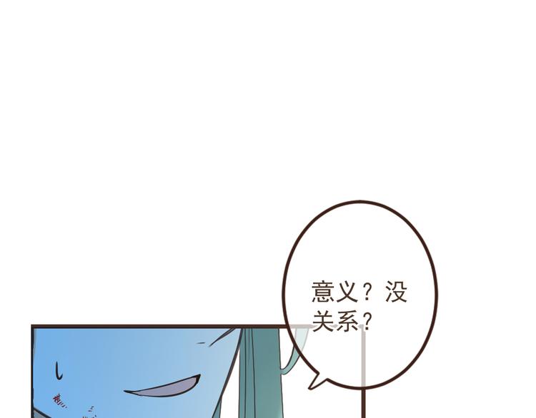 我男票是锦衣卫韩漫全集-第15话 相认无删减无遮挡章节图片 
