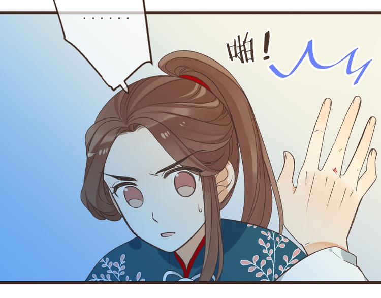 我男票是锦衣卫韩漫全集-第15话 相认无删减无遮挡章节图片 