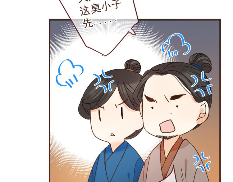 我男票是锦衣卫韩漫全集-第15话 相认无删减无遮挡章节图片 