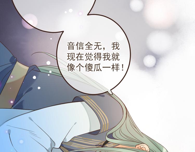 我男票是锦衣卫韩漫全集-第15话 相认无删减无遮挡章节图片 
