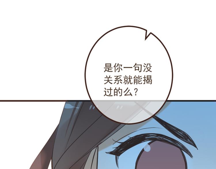 我男票是锦衣卫韩漫全集-第15话 相认无删减无遮挡章节图片 