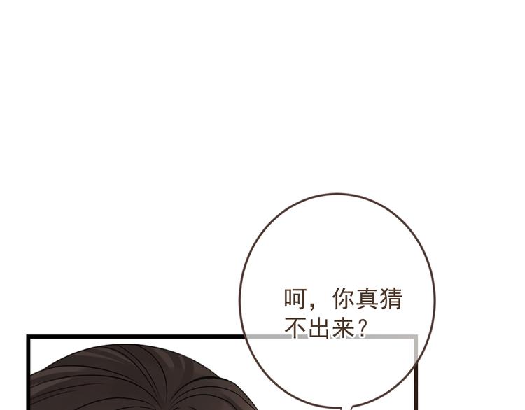 我男票是锦衣卫韩漫全集-第15话 相认无删减无遮挡章节图片 