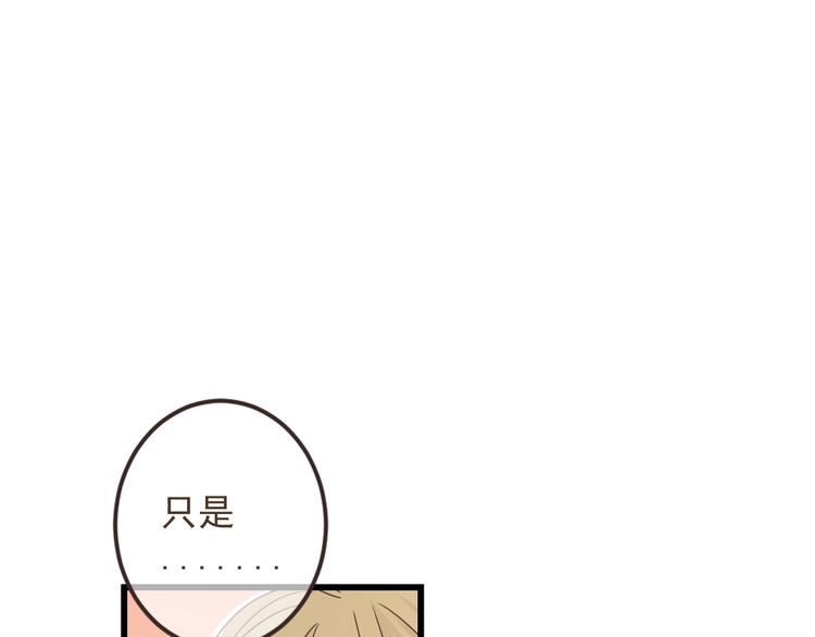 我男票是锦衣卫韩漫全集-第16话 入梦无删减无遮挡章节图片 