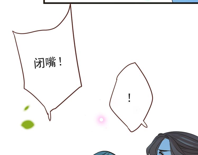 我男票是锦衣卫韩漫全集-第16话 入梦无删减无遮挡章节图片 