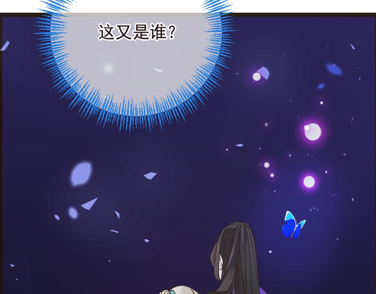 我男票是锦衣卫韩漫全集-第16话 入梦无删减无遮挡章节图片 