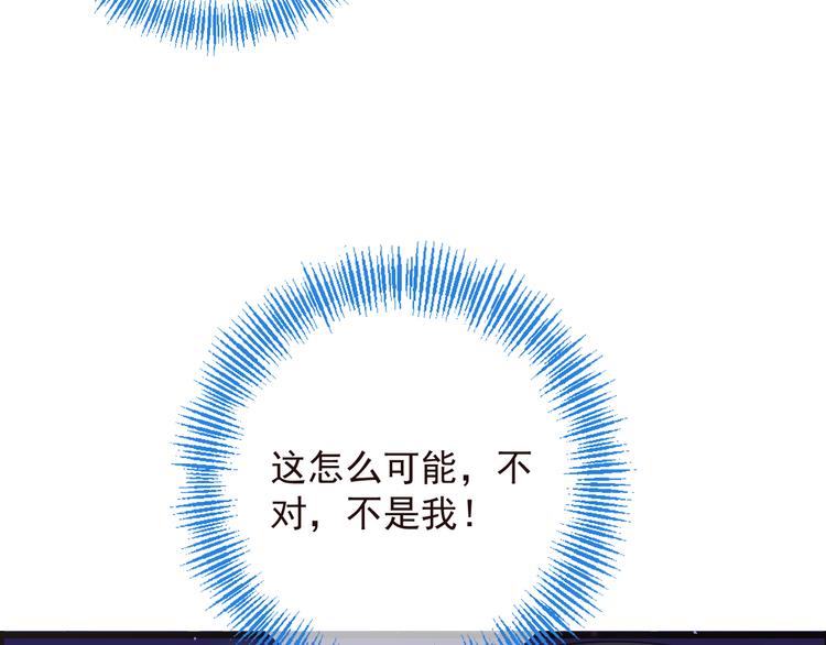我男票是锦衣卫韩漫全集-第16话 入梦无删减无遮挡章节图片 
