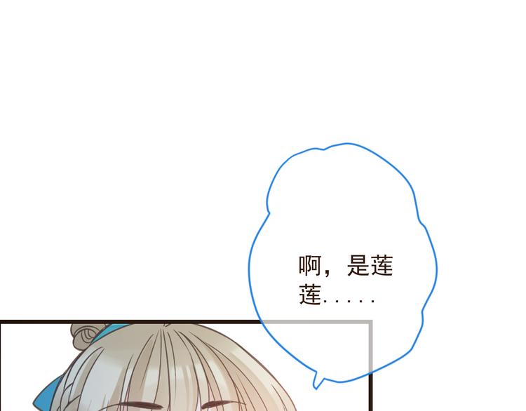 我男票是锦衣卫韩漫全集-第16话 入梦无删减无遮挡章节图片 