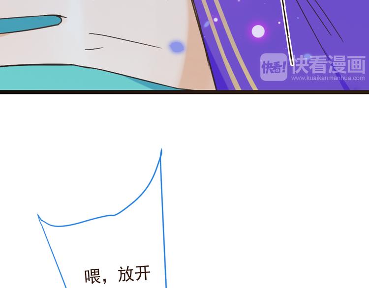 我男票是锦衣卫韩漫全集-第16话 入梦无删减无遮挡章节图片 
