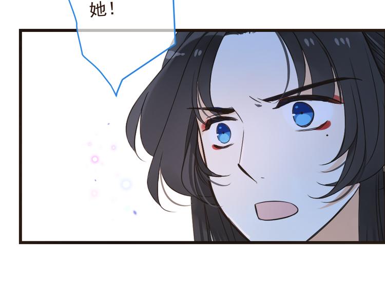 我男票是锦衣卫韩漫全集-第16话 入梦无删减无遮挡章节图片 