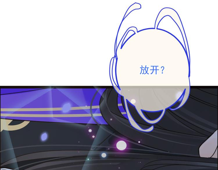我男票是锦衣卫韩漫全集-第16话 入梦无删减无遮挡章节图片 