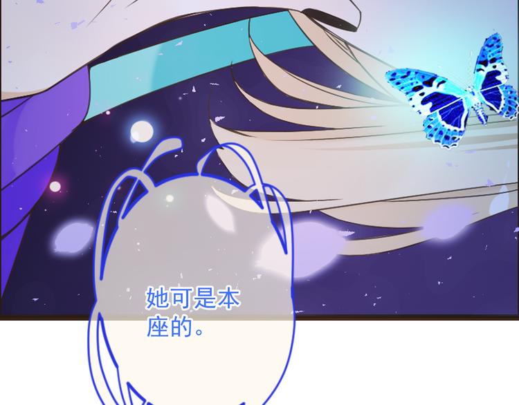我男票是锦衣卫韩漫全集-第16话 入梦无删减无遮挡章节图片 