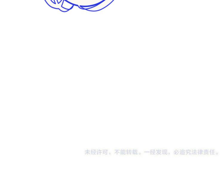 我男票是锦衣卫韩漫全集-第16话 入梦无删减无遮挡章节图片 