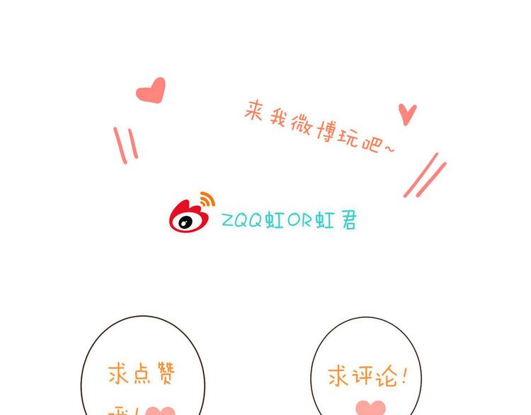 我男票是锦衣卫韩漫全集-第16话 入梦无删减无遮挡章节图片 