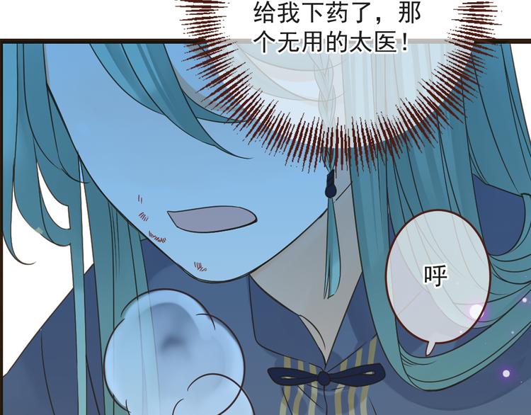 我男票是锦衣卫韩漫全集-第16话 入梦无删减无遮挡章节图片 