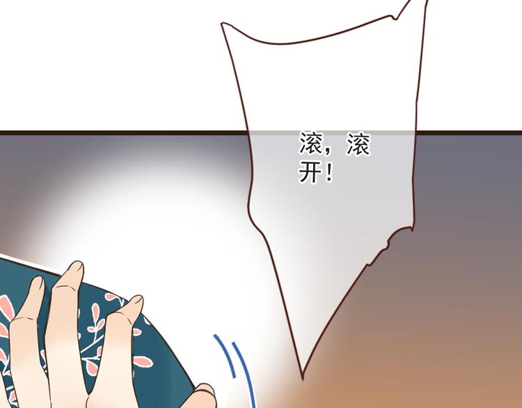 我男票是锦衣卫韩漫全集-第16话 入梦无删减无遮挡章节图片 