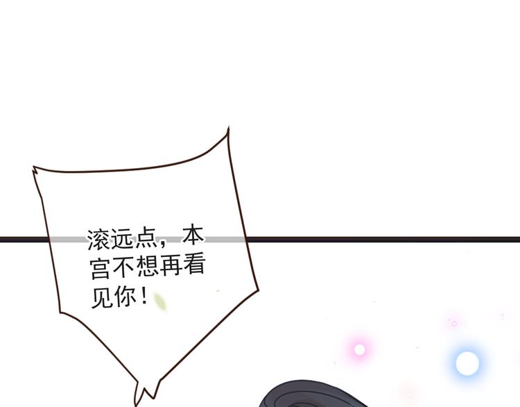 我男票是锦衣卫韩漫全集-第16话 入梦无删减无遮挡章节图片 