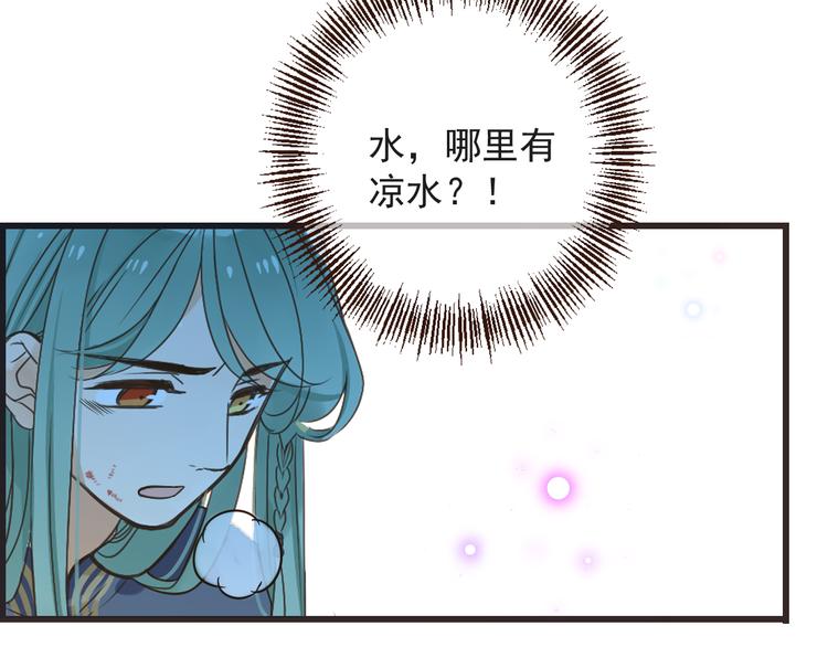 我男票是锦衣卫韩漫全集-第16话 入梦无删减无遮挡章节图片 