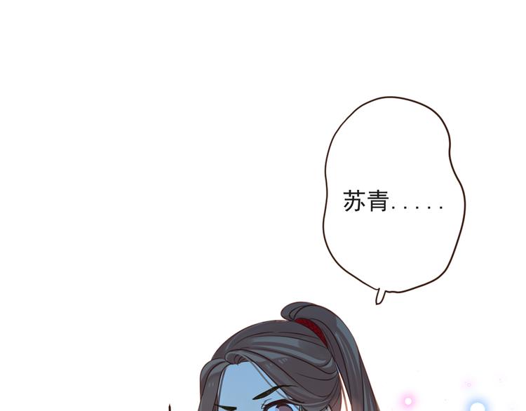 我男票是锦衣卫韩漫全集-第16话 入梦无删减无遮挡章节图片 