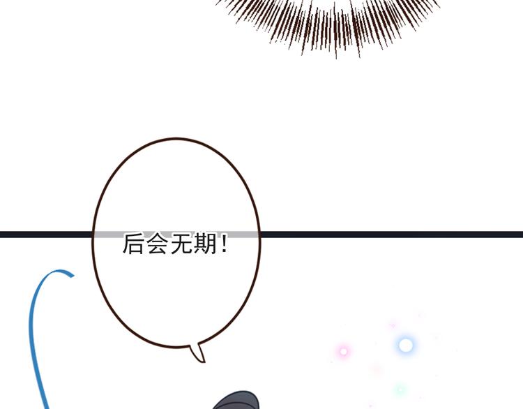我男票是锦衣卫韩漫全集-第16话 入梦无删减无遮挡章节图片 