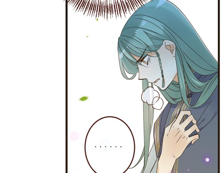 我男票是锦衣卫韩漫全集-第16话 入梦无删减无遮挡章节图片 