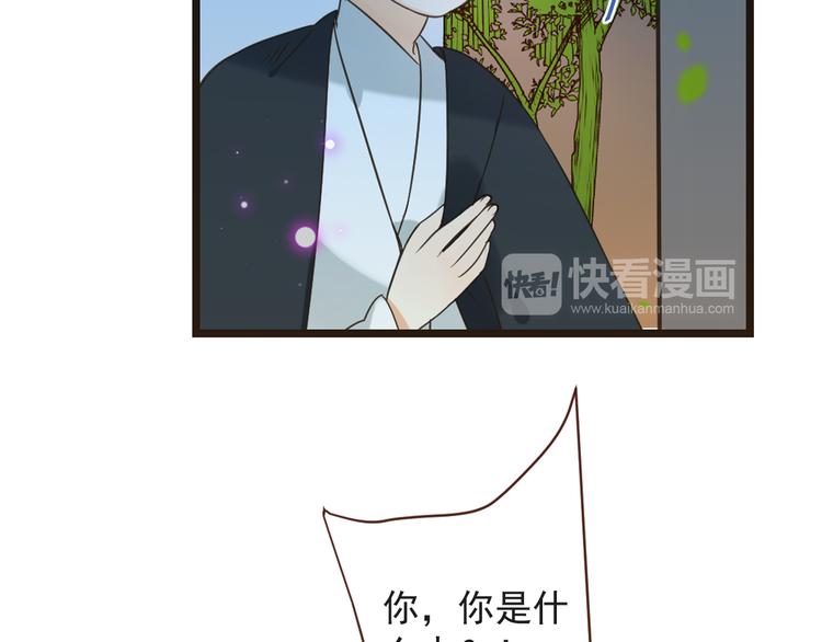 我男票是锦衣卫韩漫全集-第16话 入梦无删减无遮挡章节图片 