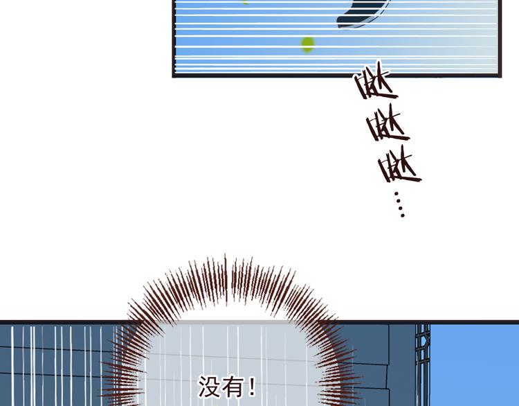 我男票是锦衣卫韩漫全集-第16话 入梦无删减无遮挡章节图片 