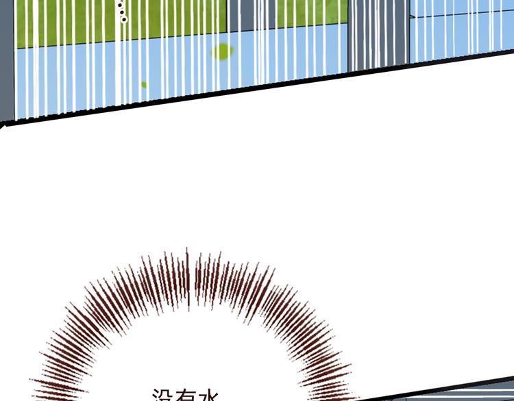 我男票是锦衣卫韩漫全集-第16话 入梦无删减无遮挡章节图片 