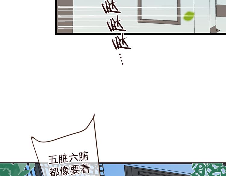 我男票是锦衣卫韩漫全集-第16话 入梦无删减无遮挡章节图片 