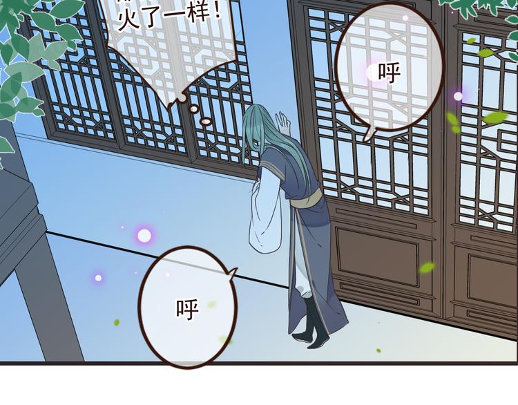 我男票是锦衣卫韩漫全集-第16话 入梦无删减无遮挡章节图片 