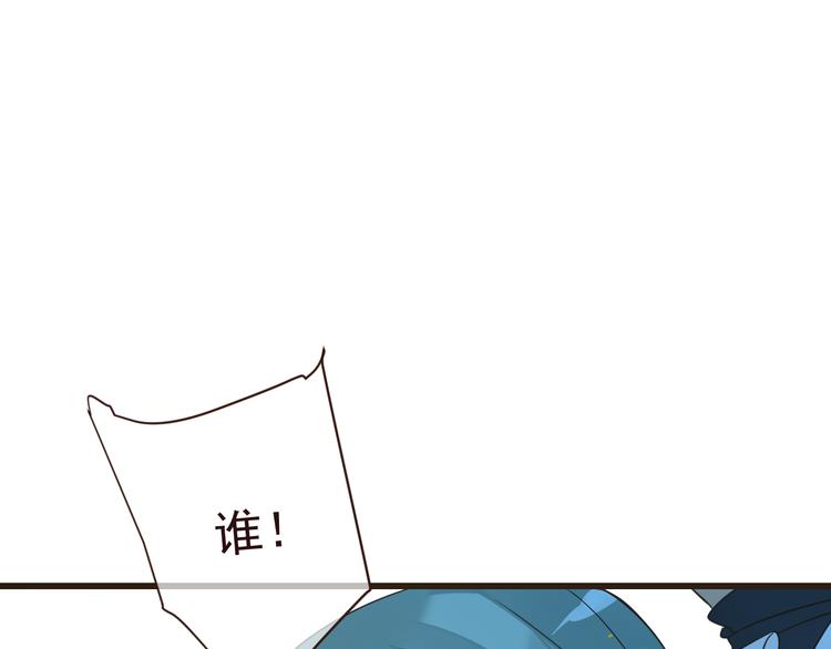我男票是锦衣卫韩漫全集-第16话 入梦无删减无遮挡章节图片 