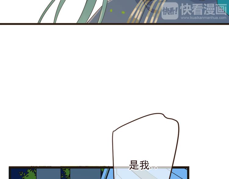 我男票是锦衣卫韩漫全集-第16话 入梦无删减无遮挡章节图片 