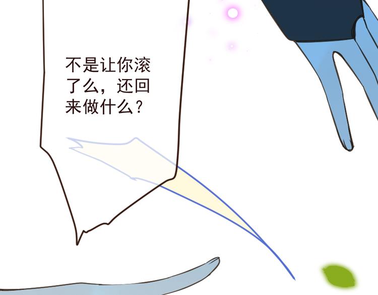 我男票是锦衣卫韩漫全集-第16话 入梦无删减无遮挡章节图片 