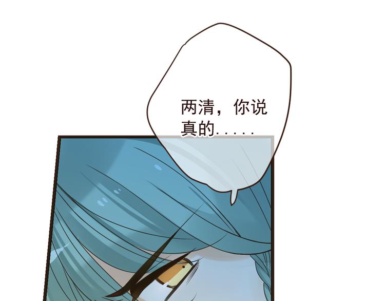 我男票是锦衣卫韩漫全集-第16话 入梦无删减无遮挡章节图片 