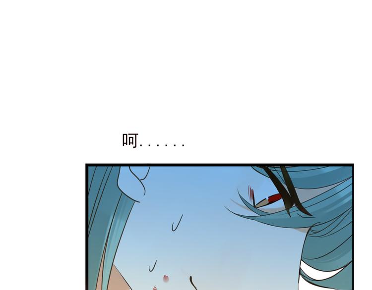 我男票是锦衣卫韩漫全集-第16话 入梦无删减无遮挡章节图片 