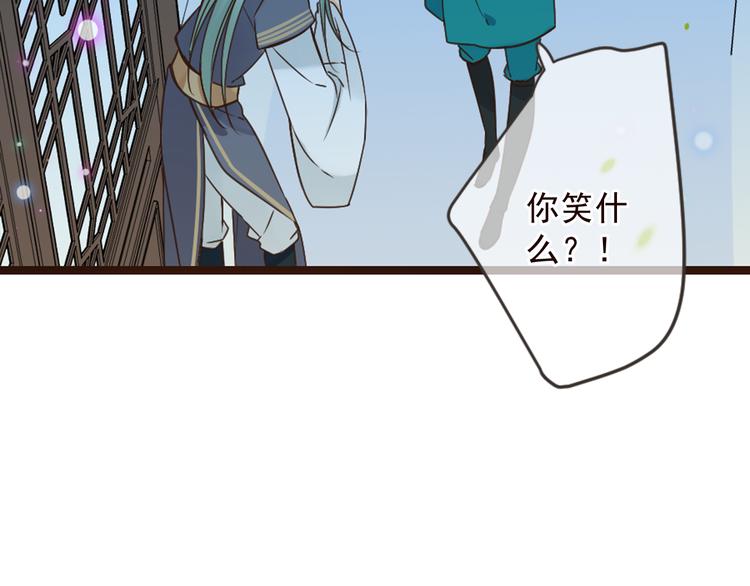 我男票是锦衣卫韩漫全集-第16话 入梦无删减无遮挡章节图片 