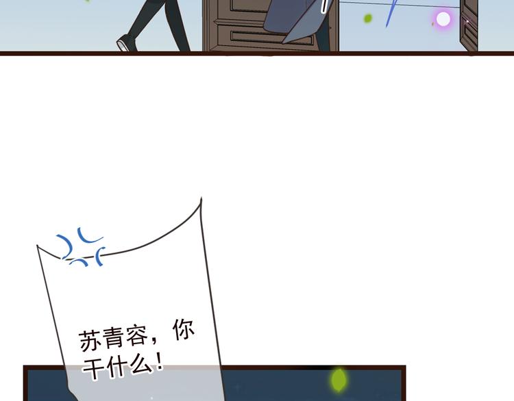 我男票是锦衣卫韩漫全集-第16话 入梦无删减无遮挡章节图片 
