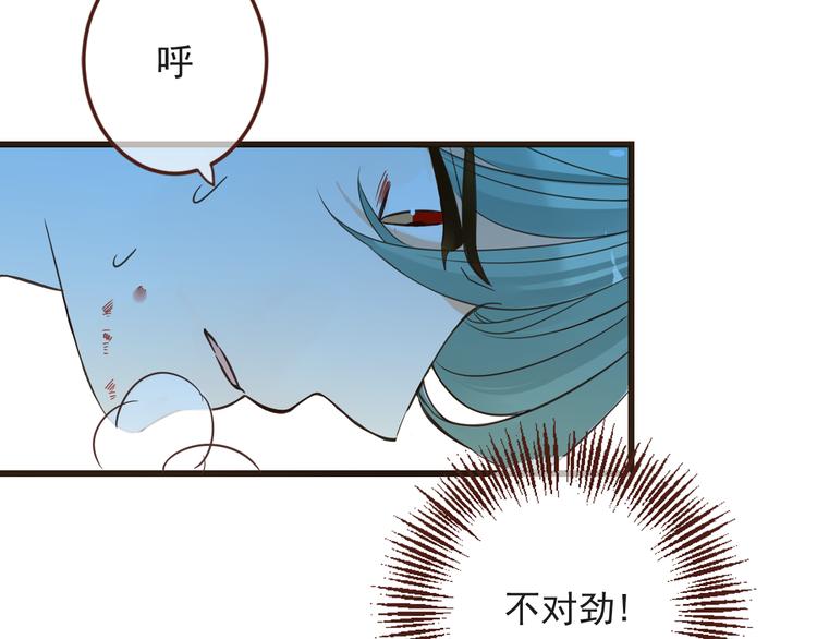 我男票是锦衣卫韩漫全集-第16话 入梦无删减无遮挡章节图片 