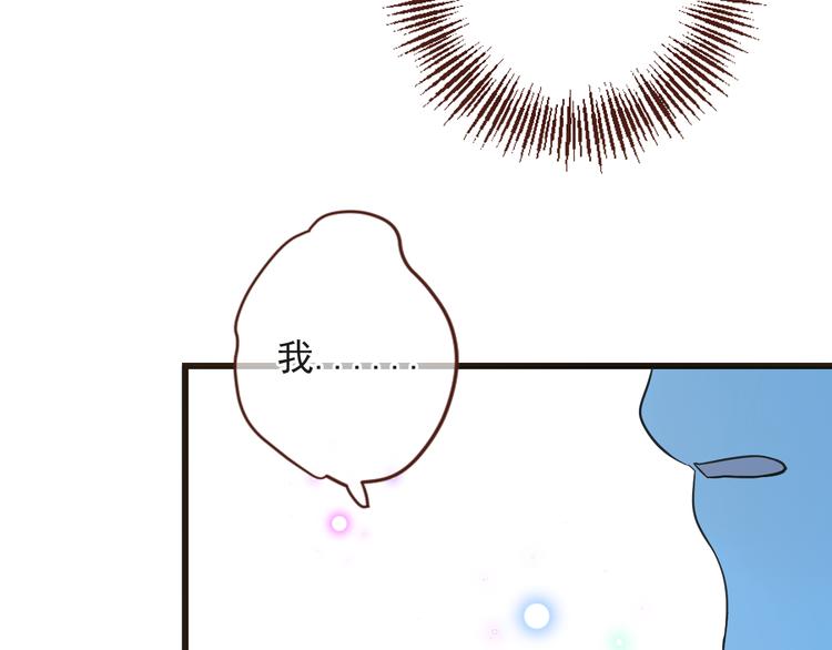 我男票是锦衣卫韩漫全集-第16话 入梦无删减无遮挡章节图片 