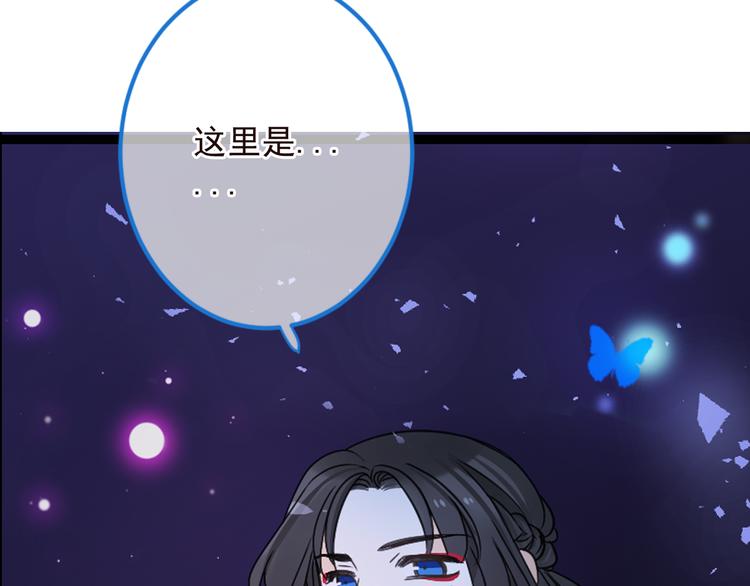 我男票是锦衣卫韩漫全集-第16话 入梦无删减无遮挡章节图片 