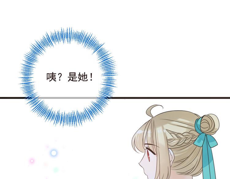 我男票是锦衣卫韩漫全集-第16话 入梦无删减无遮挡章节图片 