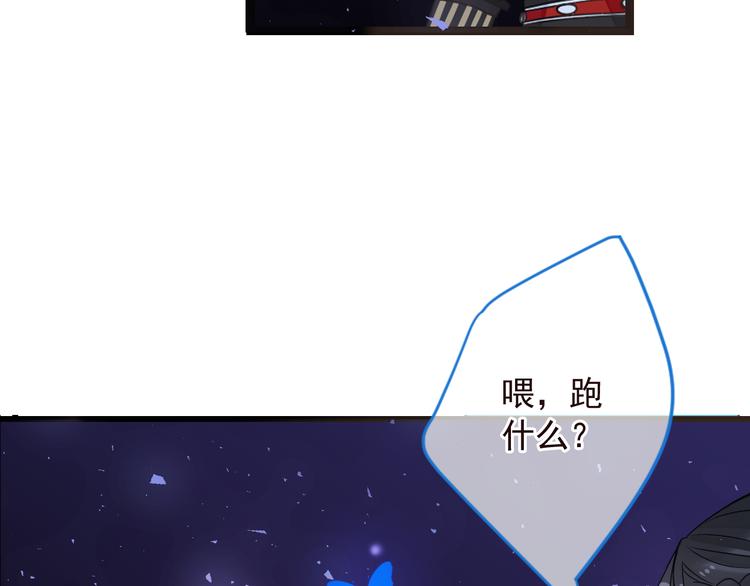 我男票是锦衣卫韩漫全集-第16话 入梦无删减无遮挡章节图片 