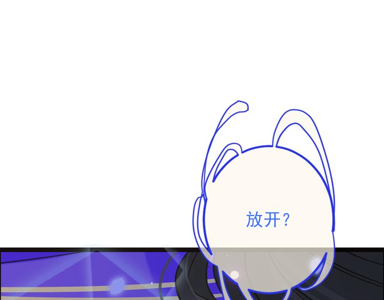 我男票是锦衣卫韩漫全集-第17话 半夜翻墙无删减无遮挡章节图片 