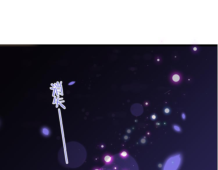 我男票是锦衣卫韩漫全集-第17话 半夜翻墙无删减无遮挡章节图片 