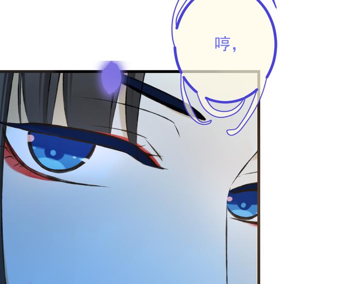 我男票是锦衣卫韩漫全集-第17话 半夜翻墙无删减无遮挡章节图片 