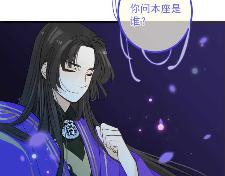 我男票是锦衣卫韩漫全集-第17话 半夜翻墙无删减无遮挡章节图片 