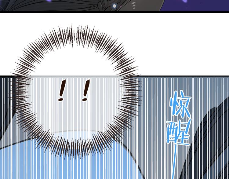 我男票是锦衣卫韩漫全集-第17话 半夜翻墙无删减无遮挡章节图片 