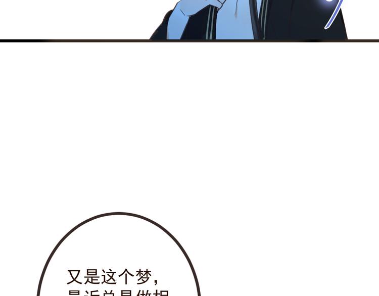 我男票是锦衣卫韩漫全集-第17话 半夜翻墙无删减无遮挡章节图片 