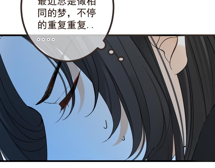 我男票是锦衣卫韩漫全集-第17话 半夜翻墙无删减无遮挡章节图片 
