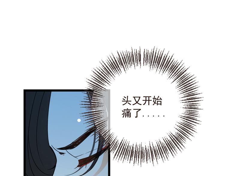 我男票是锦衣卫韩漫全集-第17话 半夜翻墙无删减无遮挡章节图片 
