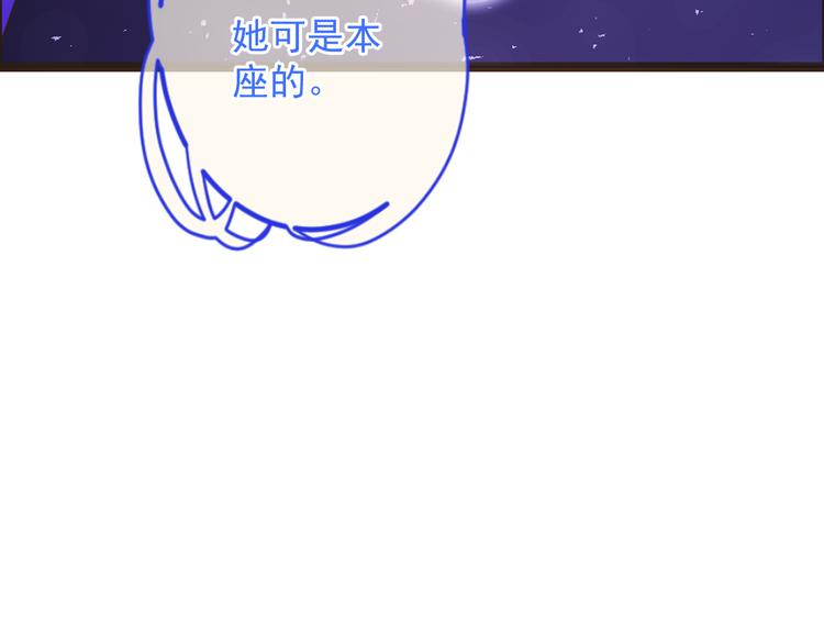 我男票是锦衣卫韩漫全集-第17话 半夜翻墙无删减无遮挡章节图片 